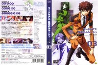 Code Geass Hangyaku no Lelouch - DVD 03.jpg